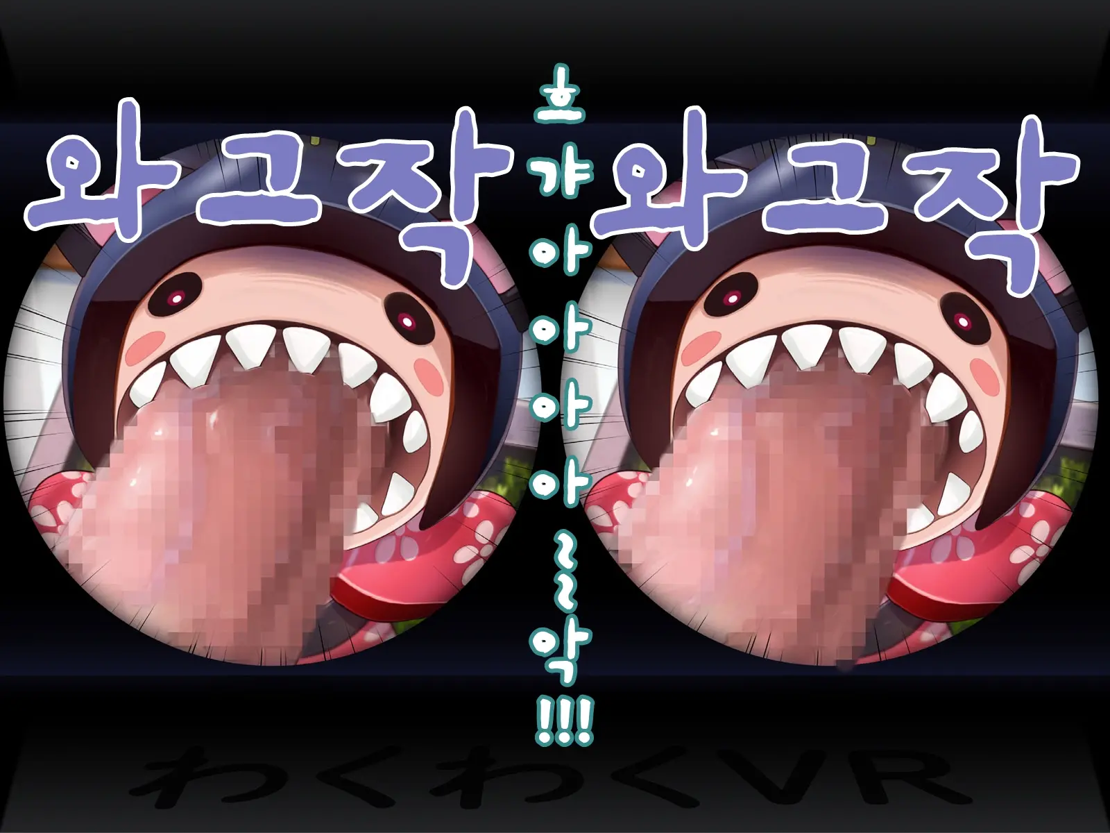 Yomatsuri Another Days Tadareta Natsu No Owari Ni... | 밤축제 Another Days 문란한 여름의 끝에...